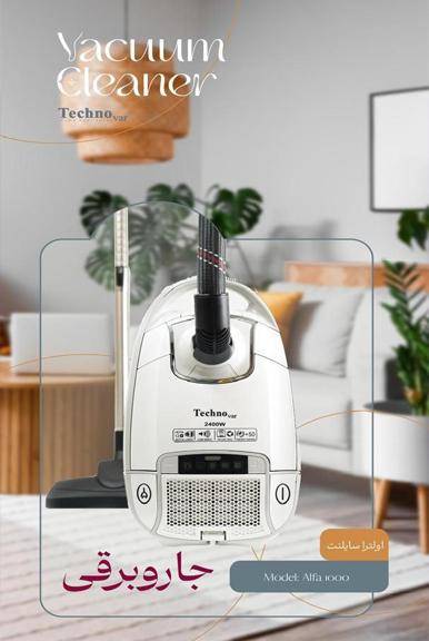 جاروبرقی تکنووار