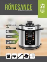 زودپـز و پلـوپز برقی رونسانس مدل RS-PC1101